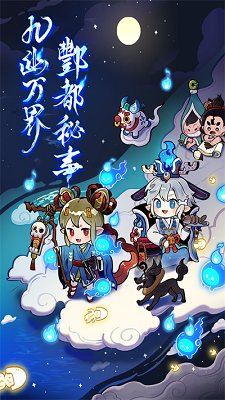 爆炒江湖官方最新版下载-爆炒江湖手游下载v1.36