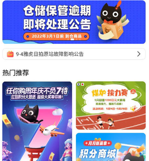 任你购goapp官方下载-任你购go下载v3.4.3