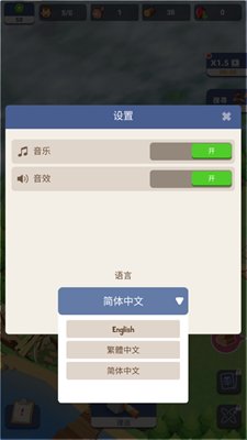 荒岛幸存者内置菜单下载-荒岛幸存者手机游戏下载V160.0