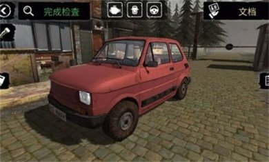 边境检察官(缉私警察)手机版中文下载-边境检察官手游下载v0.1.25