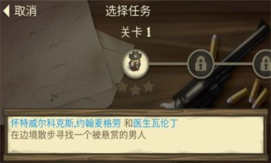 失落的边境汉化版下载-失落的边境游戏下载V1.0.3