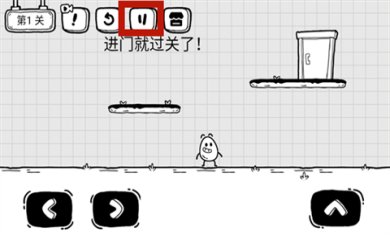 茶叶蛋大冒险国际版下载-茶叶蛋大冒险手机游戏下载V1.9.10