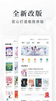 淘小说官方正版最新下载-淘小说app下载v10.0.9