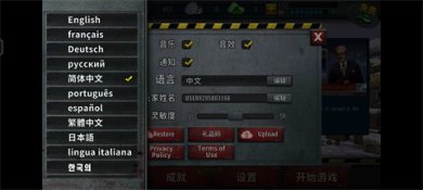 僵尸前线3官方版下载-僵尸前线3手游下载V2.60