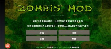 生存战争2丧尸围城+枪+商店免费下载-生存战争2丧尸围城+枪+商店下载vAPI1.61N
