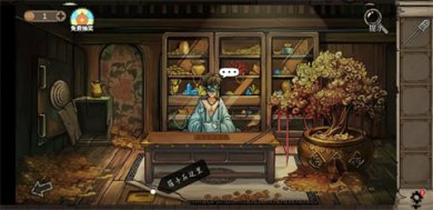 密室逃脱绝境系列8酒店惊魂安卓版下载-密室逃脱绝境系列8酒店惊魂手机游戏下载V700.10.02