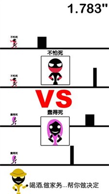 一个都不能死h5版下载-一个都不能死手机游戏下载V2.0.31