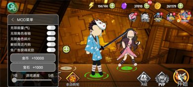 火柴人鬼灭之刃内置菜单最新版下载-火柴人鬼灭之刃游戏下载v1.5