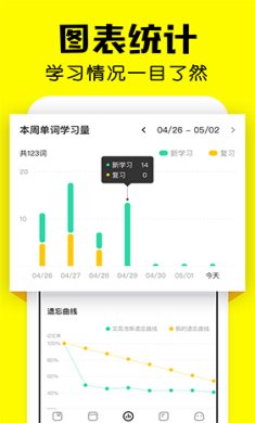疯狂背单词APP下载-疯狂背单词下载v1.46.0