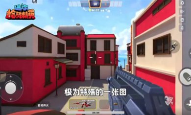 迷你枪战精英vivo版下载-迷你枪战精英手游下载V1.0.37