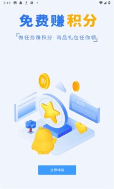 鸭游互娱app最新版下载-鸭游互娱安卓版下载v10.0.5