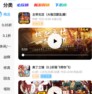 鸭游互娱app最新版下载-鸭游互娱安卓版下载v10.0.5