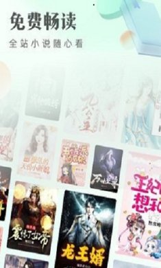 龙腾小说app下载-龙腾小说2024最新安卓版下载v1.7.0