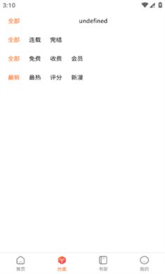 七七漫画app手机版安卓版下载-七七漫画app下载v0.0.1