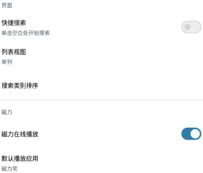 奇妙搜索网页版官网下载-奇妙搜索下载v1.4.2