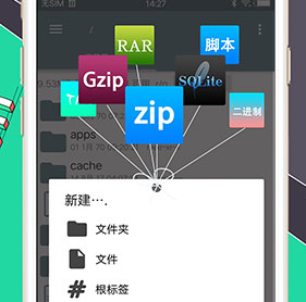 RE文件管理器root版下载-RE文件管理器下载v5.0.2