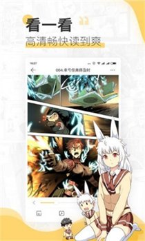 漫画驿站无广告免费2024下载-漫画驿站app下载v9.3.4