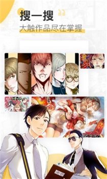 漫画驿站无广告免费2024下载-漫画驿站app下载v9.3.4