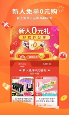 陀螺多多app官方正版下载-陀螺多多下载v3.4.1