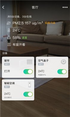 阿里智能app最新版下载-阿里智能下载v3.9.5