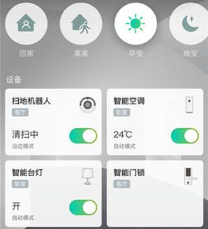 阿里智能app最新版下载-阿里智能下载v3.9.5