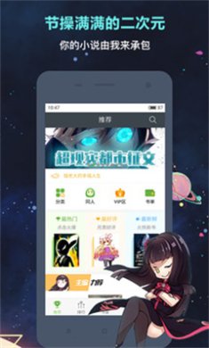 欢乐书客免费版下载-欢乐书客app官网版下载V1.5.598