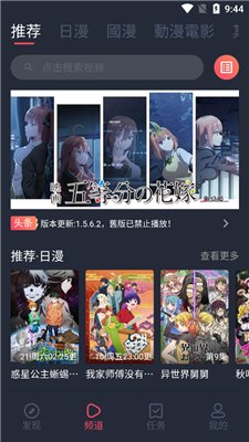 囧次元动漫app正版下载无广告下载-囧次元动漫app正版下载v15.72