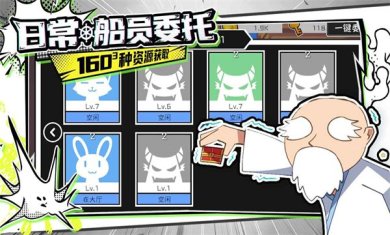 出海吧孤寡版官方正版下载-出海吧孤寡版手游下载v1.0.10