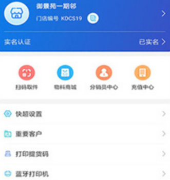 兔喜生活官方网站下载-兔喜生活下载v4.41.1