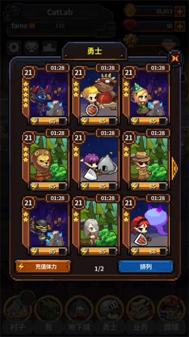 英雄的铁匠官方正版下载-英雄的铁匠最新版手游下载v1.5.27