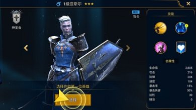 突袭暗影传说2024最新版下载-突袭暗影传说官方正版手游下载v9.20.0