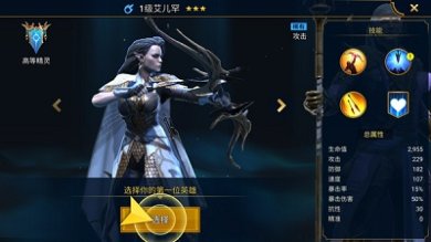 突袭暗影传说2024最新版下载-突袭暗影传说官方正版手游下载v9.20.0