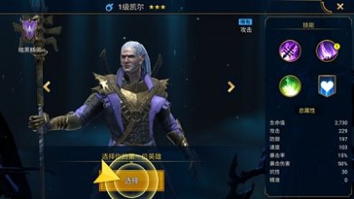 突袭暗影传说2024最新版下载-突袭暗影传说官方正版手游下载v9.20.0