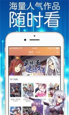 妖精漫画免费登录页面看漫画免费下载-妖精漫画下拉观看下载v1.1.3