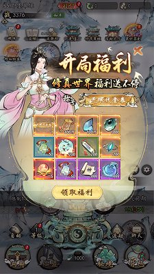 侠剑狂歌官方正版下载-侠剑狂歌最新版手游下载v1.0.0