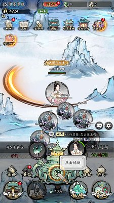 侠剑狂歌官方正版下载-侠剑狂歌最新版手游下载v1.0.0