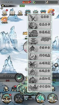 侠剑狂歌官方正版下载-侠剑狂歌最新版手游下载v1.0.0