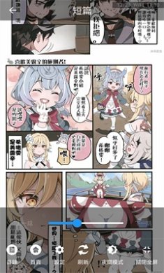 拷贝漫画免广告免会员最新版本下载-拷贝漫画app下载v1.0