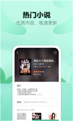 霹雳书坊免费小说官网版下载-霹雳书坊免费小说手机版下载V1.3.4