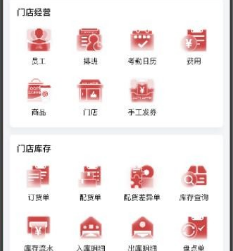 库迪工作站APP最新版下载-库迪工作站安卓版下载v2.1.9