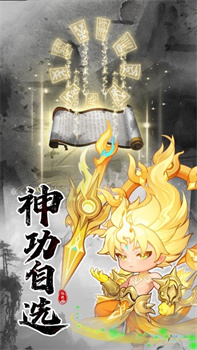 仙侠大作战免广告最新版下载-仙侠大作战小游戏下载v1.26.401