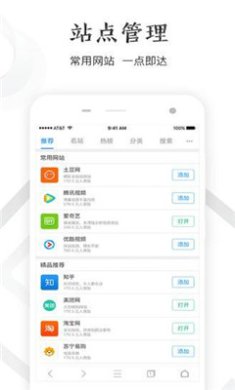 千影浏览器手机版下载-千影浏览器官方下载v3.0.0