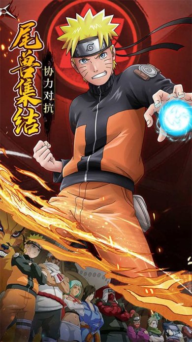 忍者小分队官方正版下载-忍者小分队最新版手游下载v1.0