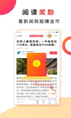 惠头条app官方下载-惠头条下载v4.7.0.0