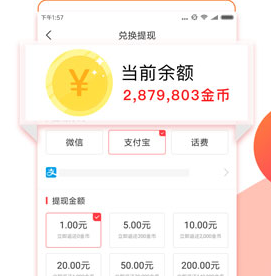 惠头条app官方下载-惠头条下载v4.7.0.0