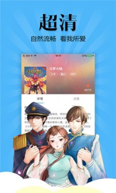 扑飞漫画2024最新版安装包手机下载-扑飞漫画app下载v3.3.0