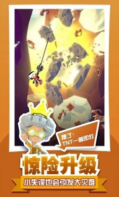 绝地大冒险官方正版下载-绝地大冒险最新版手游下载v1.2.0