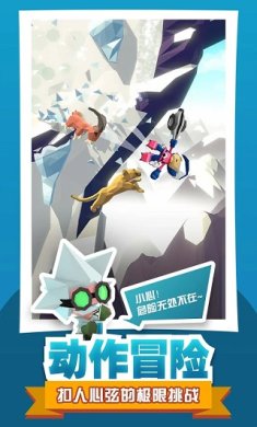 绝地大冒险官方正版下载-绝地大冒险最新版手游下载v1.2.0