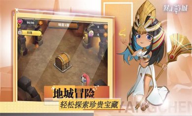 暴走地下城官方正版下载-暴走地下城安卓最新版手游下载v1.0.1