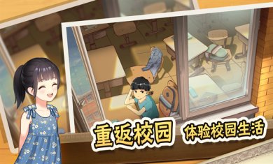 中国式家长官方正版下载-中国式家长国际服最新版手游下载v1.9.7